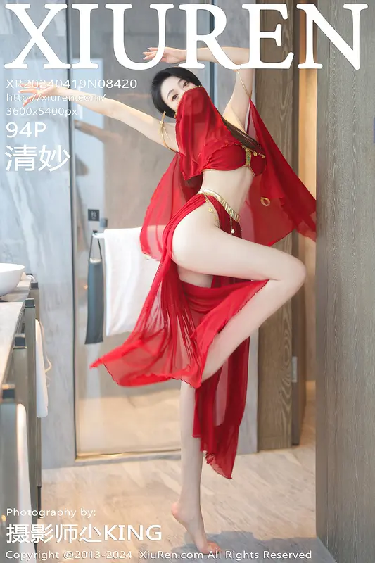 [Xiuren秀人网]2024.04.19 NO.8420 清妙 - Xiuren秀人网