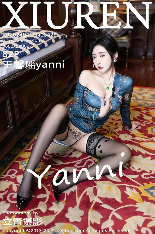[Xiuren秀人网]2024.04.19 NO.8425 王馨瑶yanni - Xiuren秀人网